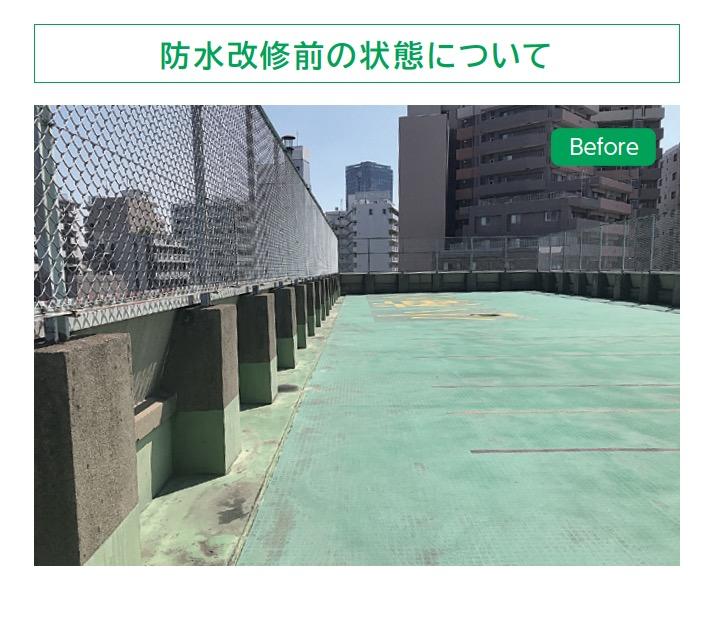 サブイメージ