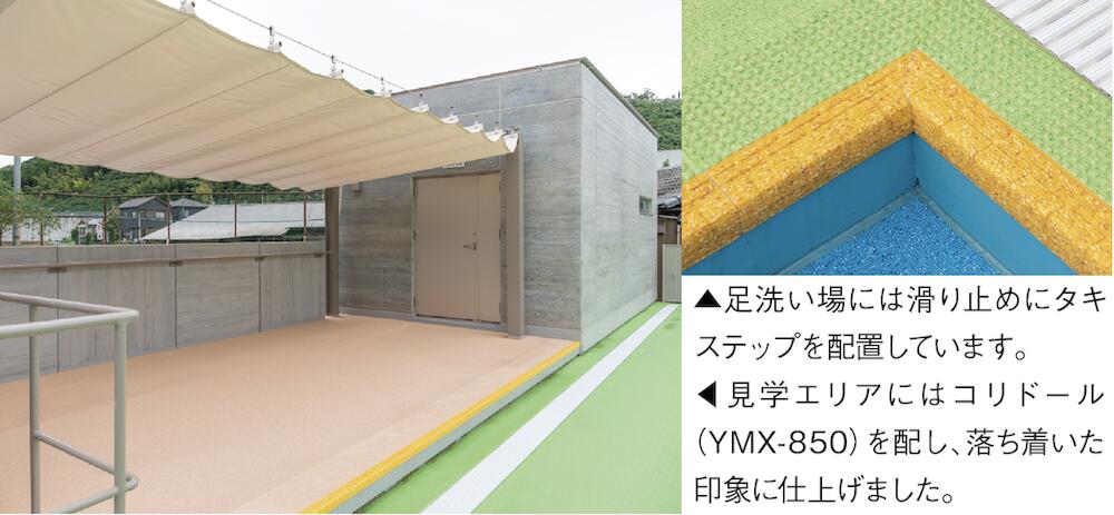 サブイメージ