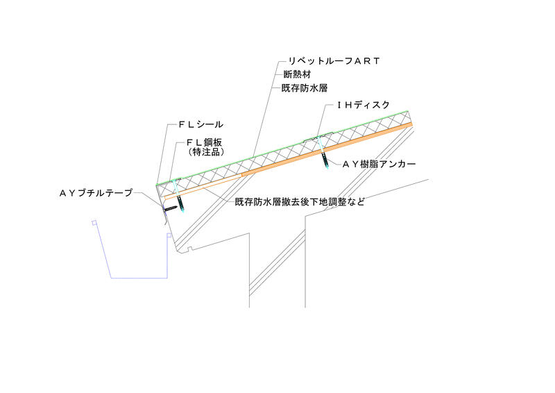 CADデータ | 資料 | 塩ビシート防水・屋上防水のアーキヤマデ株式会社