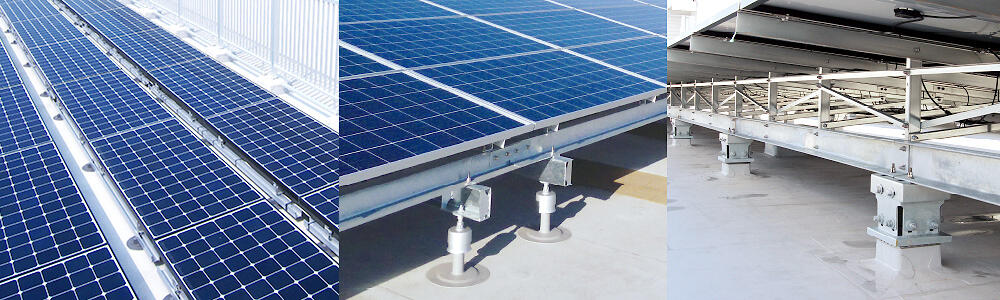 屋上に設置された太陽光パネルと、その固定架台・支持金具の構造を示す施工イメージ画像。