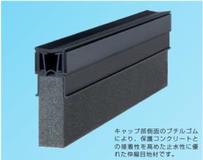 エース（止水性強化）