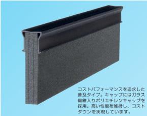 ニューソフト P(普及タイプ)
