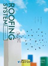 アーキヤマデ総合カタログ表紙